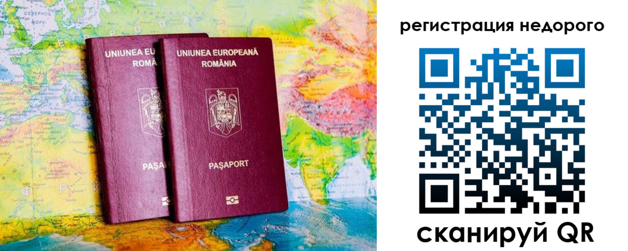 прописка в квартире в Ужуре