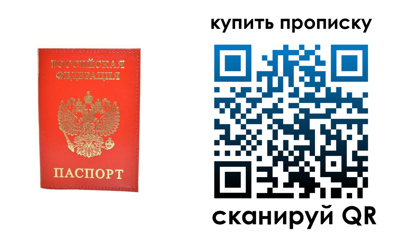 временная регистрация законно в Ужуре