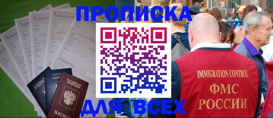 найти адрес прописки в Ужуре
