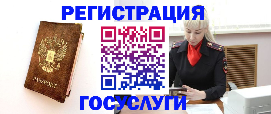 пропишу в квартире в Ужуре